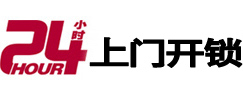 北林开锁公司